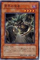 スピリッツ・オブ・ファラオ【遊戯王トレカ高価買取価格査定：CBトレコロ】