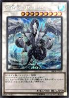 シューティング・クェーサー・ドラゴン【遊戯王トレカ高価買取価格査定