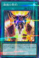 ワルキューレ・シグルーン【遊戯王トレカお買得価格通販：CBトレコロ】