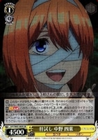 五等分の花嫁 中野 五月【ヴァイスシュヴァルツトレカ高価買取価格査定