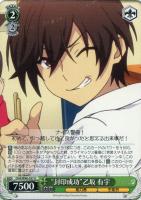 大切な何か”西森柚咲【ヴァイスシュヴァルツトレカ高価買取価格査定