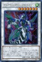 ブラック・マジシャン・ガール【遊戯王トレカお買得価格通販：CBトレコロ】