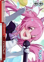 とびっきりのワンショット！ 山黒音玄【ヴァイスシュヴァルツトレカお