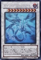 オネスト【遊戯王トレカお買得価格通販：CBトレコロ】