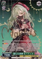 カードを買う/ヴァイスシュヴァルツ/2025年度作品/MyGO!!!!! × Ave