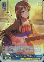 船上の名探偵”弦巻こころ【ヴァイスシュヴァルツトレカ高価買取価格