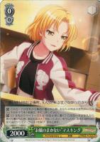 新しい世界に”白金燐子【ヴァイスシュヴァルツトレカ高価買取価格査定