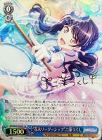 クローゼットの涙”チュチュ【ヴァイスシュヴァルツトレカお買得価格