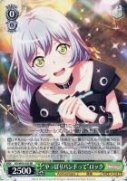 ドキドキのお嬢様学校”倉田ましろ【ヴァイスシュヴァルツトレカ高価