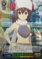 奇跡的相性 かぐや【ヴァイスシュヴァルツトレカお買得価格通販：CB