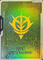 カードを売る/ガンダムカードゲーム/特殊セット/オフィシャルグッズ