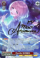 Fighting My Way 花海咲季【ヴァイスシュヴァルツトレカお買得価格通販