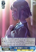 Boom Boom Pow 花海咲季[サイン付]【ヴァイスシュヴァルツトレカお買得