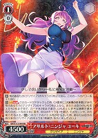 カードを買う/ヴァイスシュヴァルツ/2024年度作品/グリザイア