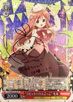 カードを売る/ヴァイスシュヴァルツ/2021年度作品/ご注文はうさぎです