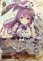 カードを売る/ヴァイスシュヴァルツ/2021年度作品/ご注文はうさぎです