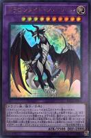 アロメルスの蟲惑魔【遊戯王トレカ高価買取価格査定：CBトレコロ】