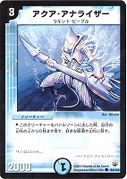 ファイアスモーク・ドレイク【デュエルマスターズトレカお買得価格通販