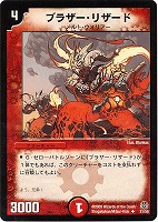 大作家エドガー・オーライオン【デュエルマスターズトレカお買得価格