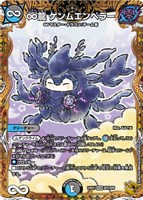 カードを買う/デュエル・マスターズ/拡張パック[ウィン編]/DM24-EX1 超