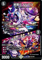 聖鎧亜キング・アルカディアスP'S【デュエルマスターズトレカお買得