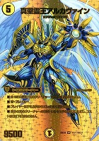 鬼ヶ伝双 VSジャオウガ【デュエルマスターズトレカお買得価格通販