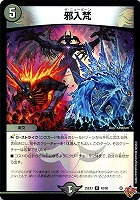 ポッピ・冠・ラッキー[キャラプレミアムトレジャー]【デュエル