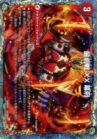 電影封魔ラルファス【デュエルマスターズトレカお買得価格通販：CB