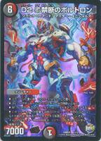 ガイアール・ゼロ【デュエルマスターズトレカお買得価格通販：CBトレコロ】