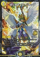 Dの博才 サイバーダイス・ベガス【デュエルマスターズトレカお買得