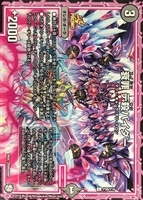 超戦龍覇 モルトNEXT【デュエルマスターズトレカ高価買取価格査定