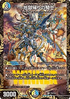 カードを売る/デュエル・マスターズ/プロモカード/プロモカード 24期