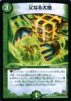 不死身男爵ボーグ【デュエルマスターズトレカお買得価格通販：CBトレコロ】