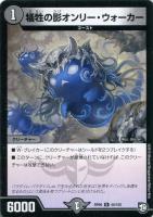 ギガント・テキサリス【デュエルマスターズトレカお買得価格通販：CB