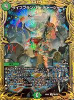 熱核連結 ガイアトム・シックス【デュエルマスターズトレカ高価買取