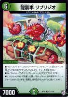 ωΔ ポルンデル【デュエルマスターズトレカお買得価格通販：CBトレコロ】