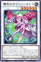 命王の螺旋【遊戯王トレカお買得価格通販：CBトレコロ】