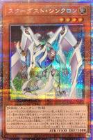 セリオンズ“キング”レギュラス【遊戯王トレカお買得価格通販：CBトレコロ】