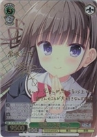 これからの未来の話 有里栖【ヴァイスシュヴァルツトレカお買得価格
