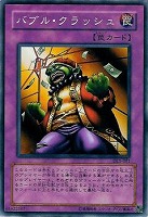 雷帝神【遊戯王トレカ高価買取価格査定：CBトレコロ】