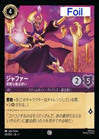 エルサ 冬の精霊【ロルカナお買得価格通販：CBトレコロ】