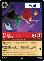 スクルージ・マクダック 世界一の金持ちアヒル【ロルカナお買得価格