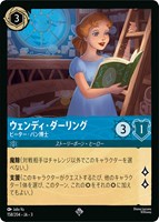 ジャファー ド派手な幻術使い【ロルカナお買得価格通販：CBトレコロ】