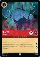 ディアブロ 忠実なる使い魔【ロルカナお買得価格通販：CBトレコロ】