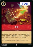 ナヴィーン王子 ウクレレ奏者【ロルカナお買得価格通販：CBトレコロ】