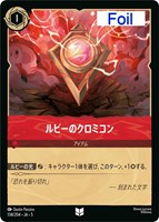 ロビン・フッド 狙撃の名手【ロルカナお買得価格通販：CBトレコロ】