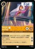 ナヴィーン王子 ウクレレ奏者【ロルカナお買得価格通販：CBトレコロ】