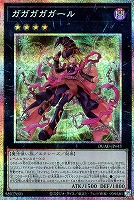 遊戯王 無垢なる者メディウス プリズマ3枚 遊戯王 無垢なる者