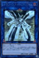 ライトドラゴン＠イグニスター【遊戯王トレカお買得価格通販：CBトレコロ】