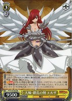 カードを売る/ヴァイスシュヴァルツ/2025年度作品/FAIRY TAIL 100年